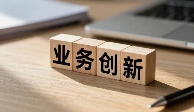域名帮助客户实现网络技术目标